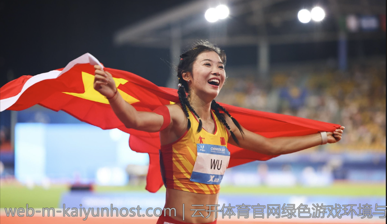 云开体育官网绿色游戏环境与防沉迷措施